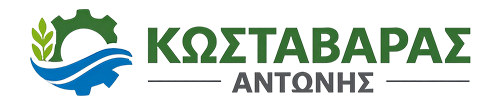 ΚΩΣΤΑΒΑΡΑΣ ΑΝΤΩΝΗΣ | Γεωργικά Μηχανήματα & Σκάφη Αναψυχής, Πλατύκαμπος Λάρισας
