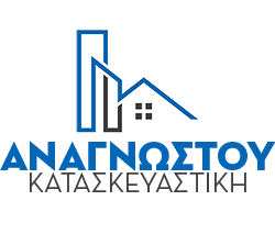 Κατασκευαστική Εταιρεία Νάξος | ΑΝΑΓΝΩΣΤΟΥ ΚΑΤΑΣΚΕΥΑΣΤΙΚΗ Ε Ε