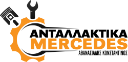 Ανταλλακτικά Mercedes-Benz Ηγουμενίτσα | Auto Parts Athanasiadis