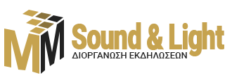 MM Sound & Light | Μουσική - Ηχητική & Φωτιστική Κάλυψη Εκδηλώσεων Πάτμος
