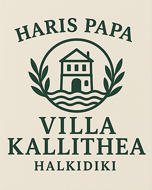 HARRIS PAPA | VILLA KALLITHEA | Ενοικιαζόμενη κατοικία, Άφυτος Χαλκιδική
