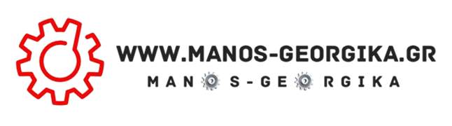 Μάνος Γεωργικά | Γεωργικά μηχανήματα - Συνεργείο γεωργικών μηχανημάτων - Κατασκευή γεωργικών μηχανημάτων Πέλλα