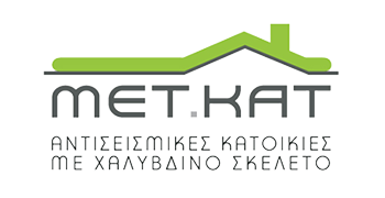 MetKat | Βιοκλιματικές Προκατ Κατοικίες Κυπαρισσία