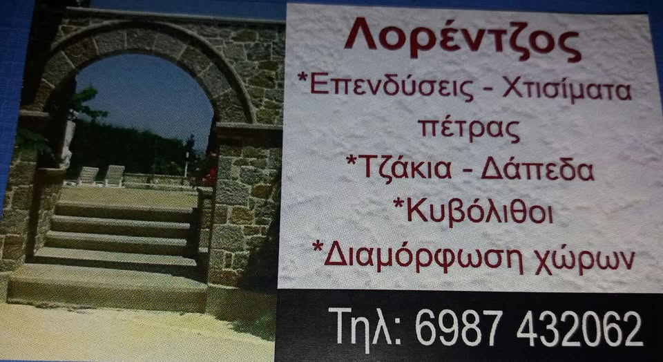 &Pi;έ&tau;&rho;&iota;&nu;&epsilon;&sigmaf; &Kappa;&alpha;&tau;&alpha;&sigma;&kappa;&epsilon;&upsilon;έ&sigmaf; &Kappa;ό&rho;&iota;&nu;&theta;&omicron;&sigmaf; - &Kappa;&omicron;&rho;&iota;&nu;&theta;ί&alpha;&sigmaf; &Tau;&Sigma;&Alpha;&Nu;&Iota; &Lambda;&Omicron;&Rho;&Epsilon;&Nu;&Tau;&Zeta;&Omicron; - &Chi;&tau;ί&sigma;&iota;&mu;&omicron; &Pi;έ&tau;&rho;&alpha;&sigmaf; &Kappa;ό&rho;&iota;&nu;&theta;&omicron;&sigmaf; - &Epsilon;&pi;&epsilon;&nu;&delta;ύ&sigma;&epsilon;&iota;&sigmaf; &Pi;έ&tau;&rho;&alpha;&sigmaf; &Kappa;ό&rho;&iota;&nu;&theta;&omicron;&sigmaf; - &Pi;&lambda;&alpha;&kappa;&omicron;&sigma;&tau;&rho;ώ&sigma;&epsilon;&iota;&sigmaf; &Kappa;ό&rho;&iota;&nu;&theta;&omicron;&sigmaf; - &Pi;&epsilon;&tau;&rho;ό&kappa;&tau;&iota;&sigma;&tau;&alpha; &Kappa;ό&rho;&iota;&nu;&theta;&omicron;&sigmaf; - &Gamma;&epsilon;&nu;&iota;&kappa;έ&sigmaf; &Alpha;&nu;&alpha;&kappa;&alpha;&iota;&nu;ί&sigma;&epsilon;&iota;&sigmaf; &Kappa;ό&rho;&iota;&nu;&theta;&omicron;&sigmaf; - &Omicron;&iota;&kappa;&omicron;&delta;&omicron;&mu;&iota;&kappa;έ&sigmaf; &Epsilon;&rho;&gamma;&alpha;&sigma;ί&epsilon;&sigmaf; &Kappa;ό&rho;&iota;&nu;&theta;&omicron;&sigmaf; - &Alpha;&nu;&alpha;&pi;&alpha;&lambda;&alpha;&iota;ώ&sigma;&epsilon;&iota;&sigmaf; &Kappa;&alpha;&tau;&omicron;&iota;&kappa;&iota;ώ&nu; &Kappa;&tau;&iota;&rho;ί