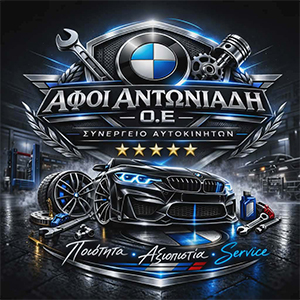 Antoniadis Bros O.E. | Συνεργείο - Service αυτοκινήτων, Κοζάνη