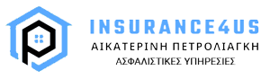 Insurance4us | Αικατερίνη Πετρολιάγκη - Ασφαλιστικό Γραφείο στην Κερατέα
