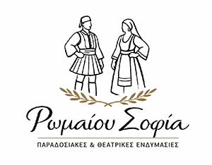 Ρωμαίου Σοφία - Παραδοσιακές & Θεατρικές Ενδυμασίες, Θεσσαλονίκη