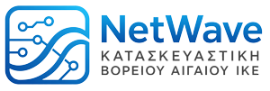 NET WAVE Κατασκευαστική Βορείου Αιγαίου | Δίκτυα, Ασφάλεια & Smart Home στη Σάμο