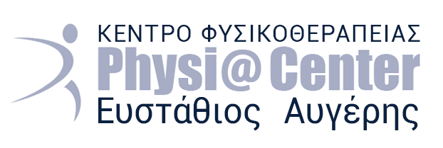 Physio Center | Αυγέρης Ευστάθιος - Κέντρο Φυσικοθεραπείας Αθήνα