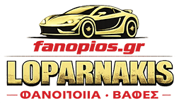 ΛΟΠΑΡΝΑΚΗΣ ΣΩΤΗΡΙΟΣ