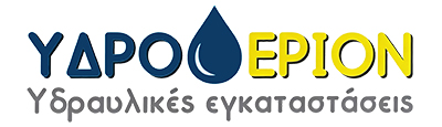 ΥΔΡΟΕΡΙΟΝ | Υδραυλικές εγκαταστάσεις - Υδραυλικές εργασίες, Κέντρο Αθήνα