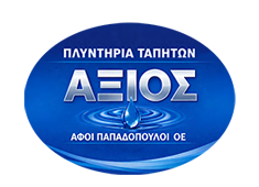 ΑΦΟΙ ΠΑΠΑΔΟΠΟΥΛΟΙ  - ΑΞΙΟΣ - ΚΑΘΑΡΙΣΜΟΙ ΚΑΙ ΦΥΛΑΞΗ ΧΑΛΙΩΝ ΘΕΣΣΑΛΟΝΙΚΗ - ΤΑΠΗΤΟΚΑΘΑΡΙΣΤΗΡΙΑ