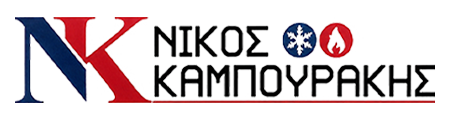 ΚΑΜΠΟΥΡΑΚΗΣ ΝΙΚΟΛΑΟΣ | Θερμοϋδραυλικά Έργα - Ανακαινίσεις - Επαγγελματικές Εγκαταστάσεις Ρόδος
