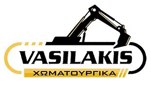 Χωματουργικά Βασιλακης Βασίλειος | Καθαρισμοί οικοπέδων διαμορφώσεις χώρων - Χωματουργικές Εργασίες Θεσσαλονίκη
