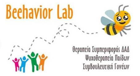 &Pi;&alpha;&iota;&delta;&omicron;&psi;&upsilon;&chi;&omicron;&lambda;ό&gamma;&omicron;&sigmaf; - &Chi;&alpha;&tau;&zeta;&eta;&sigma;&alpha;&beta;ί&tau;&omicron;&gamma;&lambda;&omicron;&upsilon; &Mu;&alpha;&rho;ί&alpha; - Beehavior Lab - &Epsilon;&iota;&delta;&iota;&kappa;ή &Alpha;&gamma;&omega;&gamma;ή - &Sigma;&upsilon;&mu;&beta;&omicron;&upsilon;&lambda;&epsilon;&upsilon;&tau;&iota;&kappa;ή &Gamma;&omicron;&nu;έ&omega;&nu; - &Kappa;&epsilon;&rho;&alpha;&tau;&sigma;ί&nu;&iota; - &Alpha;&tau;&tau;&iota;&kappa;ή - &Sigma;&alpha;&nu;&tau;&omicron;&rho;ί&nu;&eta;