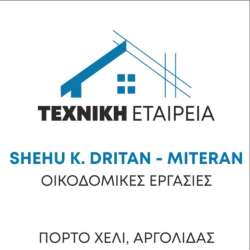 Εργολάβος Οικοδομών Πόρτο Χέλι Ερμιόνη - SHEHU DRITAN - Γενικές Οικοδομικές Εργασίες - Κατασκευές Οικοδομών - Μπετά - Ξυλότυπος Κατασκευές - Ολικές Ανακαινίσεις
