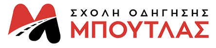 Σχολή Οδηγών Μπούτλας - Διπλώματα Αυτοκινήτου - Διπλώματα Όλων Των Κατηγοριών - Αναθεωρήσεις - Διεκπεραιώσεις - Ειδικές Άδειες Ταξί - Πιστοποιητικό Επαγγελματικής Ικανότητας Φορτηγών - Λεωφορείων - Λάρισα