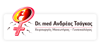 Dr. Med Τσάγκας Ανδρέας | Γυναικολόγος – Μαιευτήρας Ιωάννινα
