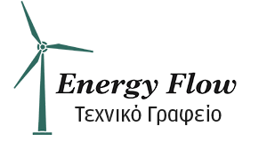 Energy flow | Τεχνική εταιρεία - Εγκατάσταση φωτοβολταϊκών, Καλλονή Λέσβος