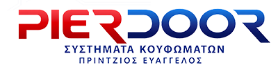 PIERDOOR ΠΡΙΝΤΖΙΟΣ ΕΥΑΓΓΕΛΟΣ | Πόρτες ασφαλείας - Κουφώματα, Εύοσμος Θεσσαλονίκη