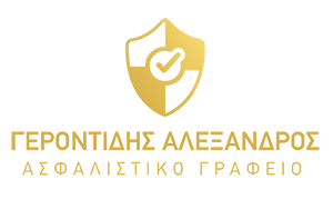Ασφάλειες Γεροντίδη | Ασφαλιστικό Γραφείο Μακρύγιαλος Πιερίας