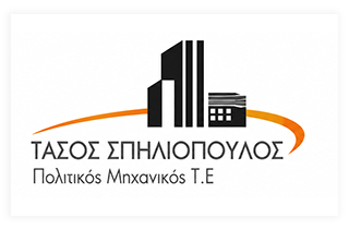 Τεχνικό Γραφείο Σπηλιόπουλος | Πολιτικός Μηχανικός Πάτρα