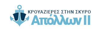 Απόλλων ΙΙ | Ημερήσιες Εκδρομές με Σκάφος στην Σκύρο