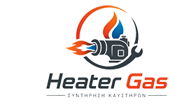 Συντηρήσεις Καυστήρων Κερατσίνι Αττική - Heater Gas - Κοτσώνης Χρήστος - Εγκατάσταση Καυστήρων Πετρελαίου Κερατσίνι Αττική - Εγκατάσταση Καυστήρων Αερίου Κερατσίνι Αττική - Αποκατάσταση Βλαβών