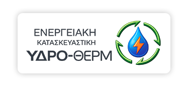 ΥΔΡΟ-ΘΕΡΜ ΕΝΕΡΓΕΙΑΚΗ | Υδραυλικές Εγκαταστάσεις Ηράκλειο Κρήτης