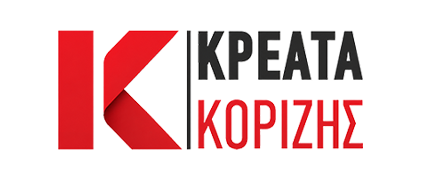 ΚΡΕΑΤΑ ΚΟΡΙΖΗΣ | Χονδρικό εμπόριο κρεάτων - Εμπόριο νωπών κρεάτων - Φρέσκα κρέατα Αμπελόκηποι Θεσσαλονίκη