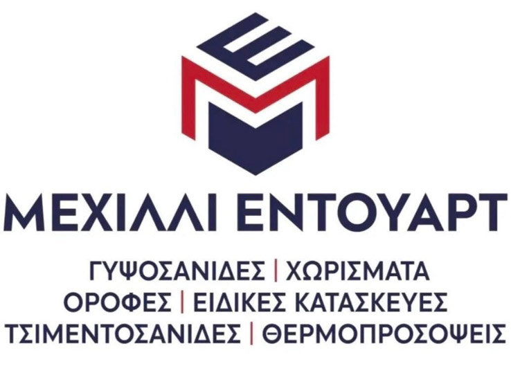 &Theta;&epsilon;&rho;&mu;&omicron;&pi;&rho;&omicron;&sigma;ό&psi;&epsilon;&iota;&sigmaf; Ά&gamma;&iota;&omicron;&sigmaf; &Nu;&iota;&kappa;ό&lambda;&alpha;&omicron;&sigmaf; - EDUART MEHILLI - &Tau;&omicron;&pi;&omicron;&theta;έ&tau;&eta;&sigma;&eta; &Gamma;&upsilon;&psi;&omicron;&sigma;&alpha;&nu;ί&delta;&omega;&nu; Ά&gamma;&iota;&omicron;&sigmaf; &Nu;&iota;&kappa;ό&lambda;&alpha;&omicron;&sigmaf;