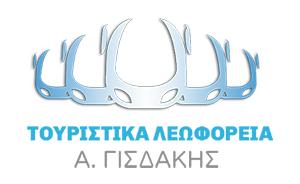 Ενοικιάσεις Πούλμαν Άνδρος Κυκλάδες - Αντώνης Γισδάκης - Τουριστική Εταιρεία Μεταφορών Άνδρος - Ενοικιάσεις Τουριστικών Λεωφορείων Άνδρος - Μεταφορά τουριστών - Tourist Buses Andros
