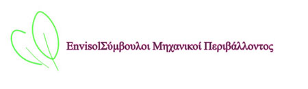 Envisol | Επεξεργασία Αποβλήτων - Μελέτες Βιολογικών Καθαρισμών - Πράσινα Προϊόντα Αθήνα