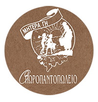 Μητέρα Γη