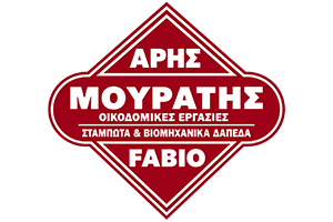 Σταμπωτά - Βιομηχανικά Δάπεδα & Κυβόλιθοι, Kέρκυρα