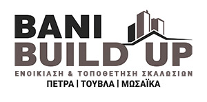 Πέτρινες Κατασκευές Χαλκιδική - BANI BUILD UP - Πετροκτίσματα Χαλκιδική - Τεχνίτης Πέτρας Χαλκιδική - Πέτρινα Σπίτια Χαλκιδική - Χτίσιμο Πέτρας Χαλκιδική - Αναπαλαιώσεις Πέτρινων Κατοικιών Χαλκιδική - Νέα Μουδανιά Χαλκιδική
