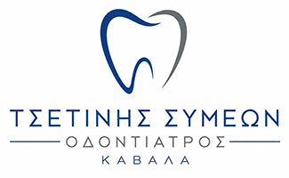 Τσετίνης Συμεών - Οδοντίατρος - Καβάλα