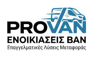 PRO VAN | Επαγγελματικά van - Υπηρεσίες ενοικίασης επαγγελματικών Van - Ενοικιάσεις van Γιαννιτσά Πέλλα
