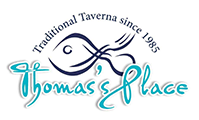 THOMAS PLACE | Εστιατόριο - Παραδοσιακή Ταβέρνα - Μεσογειακή Κουζίνα - Φρέσκα Θαλασσινά Καλάμι Κέρκυρα