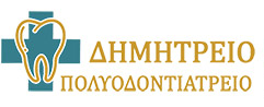 ΔΗΜΗΤΡΕΙΟ ΠΟΛΥΟΔΟΝΤΙΑΤΡΕΙΟ | Ορθοδοντική - Παιδοδοντιατρική - Εμφυτεύματα - Αισθητική Οδοντιατρική - Οδοντίατροι Θεσσαλονίκη
