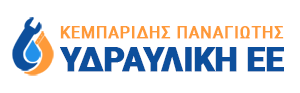 Υδραυλικός Κομοτηνή Ροδόπη – Κεμπαρίδης Παναγιώτης Υδραυλική ΕΕ – Υδραυλικές Εγκαταστάσεις – Συντηρήσεις – Εγκαταστάσεις Κομοτηνή Ροδόπη - Τεχνική Εταιρεία Κομοτηνή Ροδόπη