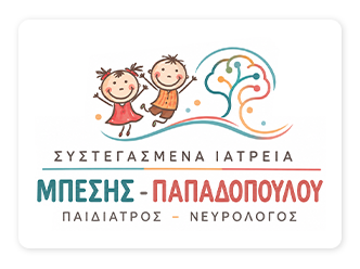 Συστεγασμένα Ιατρεία Μπέσης – Παπαδοπούλου | Ιωάννινα