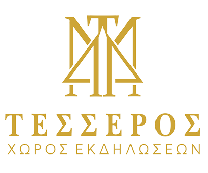 Κτήμα Γάμου Καλαμάτα - Αίθουσες Δεξιώσεων Καλαμάτα - Τέσσερος | Οργάνωση Γάμων & Βαπτίσεων