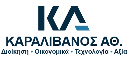 ΚΑΡΑΛΙΒΑΝΟΣ ΑΘΑΝΑΣΙΟΣ | Λογιστικό γραφείο, Αγία Παρασκευή Αττικής