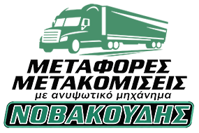 Νέες επιχειρήσεις