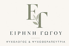 Νέες επιχειρήσεις