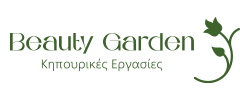 Beauty Garden | Κηπουρικές Εργασίες Κολωνός Αθήνα