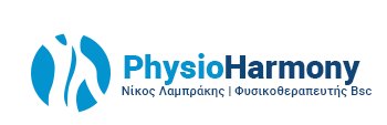 PhysioHarmony - Νίκος Λαμπράκης Φυσικοθεραπευτής Bsc | Φυσικοθεραπεία Κατ' Οίκον Ηράκλειο Κρήτης