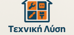 Plumbing Repairs Pasalimani Piraeus - home service PLUMBING - Plumber Pasalimani Piraeus - Hood Installation - Water Heater Installation Pasalimani Piraeus - Faucet Replacement Pasalimani Piraeus - Solar Panel Repair