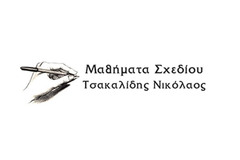 Το Εργαστήριο Σχεδίου και Ζωγραφικής Πικραλίδα στην Θεσσαλονίκη ειδικεύεται σε μαθήματα γραμμικού και ελεύθερου σχεδίου για την προετοιμασία μαθητών για τις πανελλήνιες. Παρέχει μαθήματα σχεδίου